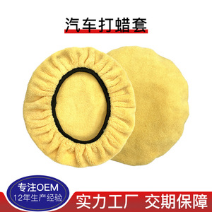 Microfiber Car Waxing Cover Soft Absorbent Scratch Resistant Car Care Glove For Auto Polishing - Product Image 1