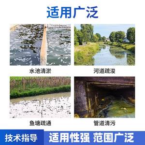 Robot de dragage intelligent antidéflagrant sur chenilles avec surveillance HD et télécommande pour le nettoyage des boues et la déshydratation des sédiments - Product Image 4