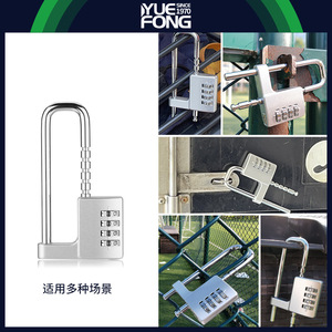 กุญแจล็อคแบบยืดหดได้ Yuefeng Maishi รุ่น Extended Beam Combination Padlock 8 ตำแหน่ง พร้อมมือจับปรับระดับได้สำหรับตู้ - Product Image 2