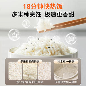 Supor Cuiseur à riz électrique multifonctionnel 1,6 L avec cuve en céramique, écran tactile et minuterie intelligente - Product Image 4