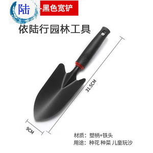 Garden Hand <b>Tools</b> Set Iron Ergonomic Handle For Landscaping And Home Gardening - Product Image 2