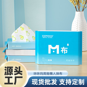 ผ้าเช็ดจานอเนกประสงค์แบบแห้งและเปียก 25 ซม. 30 ซม. ผ้าทำความสะอาดแบบหนาใช้แล้วทิ้งสำหรับหม้อและกระทะ - Product Image 4