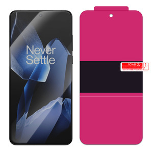 OnePlus <b>Screen</b> Protector 0.18mm Hydrogel Anti-Reflective Front Film for Mobile Phone - Product Image 1