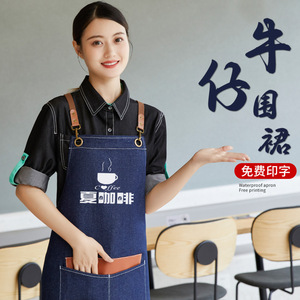 <b>Denim</b> Cross-Strap <b>Apron</b> Blue And Black Polyester Restaurant Bar Uniform Waterproof Antifouling With Pockets - Product Image 3
