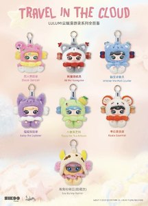 Nouvelle série de pendentifs en peluche LULUMI Travel in <span class=keywords><strong>the</strong></span> Cloud Wanderings, boîte mystère complète, figurine, jouet tendance, en stock, fabriqué en Chine - Product Image 3