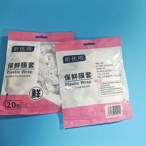 Disposable <b>Plastic</b> <b>Wrap</b> Covers for Refrigerators-20-Pack Round Shape Mixed Colors Prevent Food Mixing Odors & Dust Picnic Use - Product Image 3