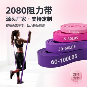 Bandes de résistance Carlsi 5-100 lbs, bandes d'exercice pour la musculation, les glutes, les jambes, les étirements, la rééducation, multifonctionnelles en TPE - Product Image 2
