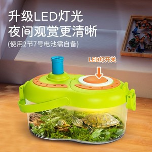 Chambre d'observation et d'élevage d'insectes Xueyouma, jouet scientifique pour enfants, vue à 360 degrés, pour enfants de 4 à 6 ans - Product Image 3