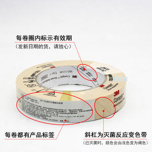 Ruban indicateur de vapeur 3M Comply 1322 24 mm à usage médical avec support en papier sensible à la pression - Product Image 4