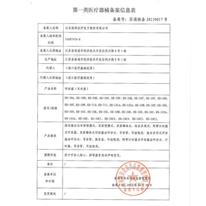 Estetoscopio profesional Sean, tubo de aleación de zinc de un solo cabezal para adultos y niños, dispositivo médico negro - Product Image 3