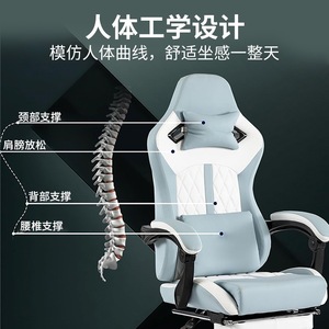 Computer <b>chair</b>, home office <b>chair</b>, dormitory <b>chair</b>, gaming <b>chair</b>, reclining <b>chair</b>, height adjustable swivel <b>chair</b>, office <b>chair</b>, - Product Image 2