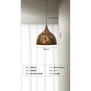 Luminaires suspendus LED de style industriel Wabi-Sabi, modernes et simples, finition cuivre, hauteur réglable, taille moyenne, garantie de 3 ans - Product Image 2