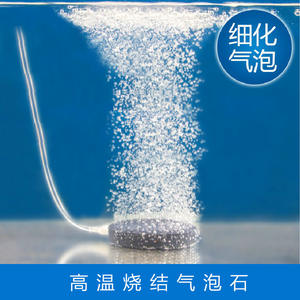 Sunsun 수족관 물고기 탱크 폭기 airstone 미세 거품과 높은 용해 산소 디퓨저 ZY-2050B ZY-0080 - Product Image 2