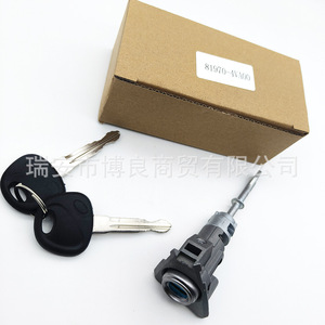 Elantra Md11 16 Door <b>Lock</b> Cylinder 81970 4va00 With 2 <b>Keys</b> Black Cylindrical <b>Lock</b> For Car Door - Product Image 3