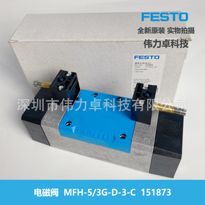 Solenoid Valve Mfh-5/3g-d-3-c 151873 Industrial Air Control - Product Image 2