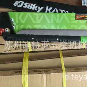 Scie pliante Silky Katana Boy 650 1470 mm pour le camping et les secours en plein air, fabriquée au Japon - Product Image 5
