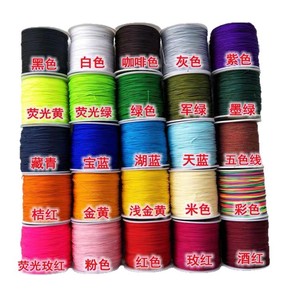 Corde tressée élégante et raffinée 72 #   Fil de nylon pour bijoux, pour la confection de pendentifs, bracelets et cordons, avec motif à mailles torsadées - Product Image 2