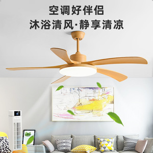 Nordic Style <b>Ceiling</b> Fan <b>Light</b> 60 Inch Silent <b>Led</b> Living Room And Study High Airflow - Product Image 1