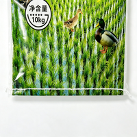Sacs tissés en PP pour l'emballage du riz, qualité alimentaire, pour céréales, riz blanc, riz paddy, emballage commercial en vrac pour l'exportation, laminés en option