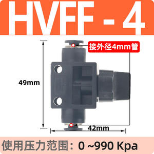 Valve endotrachéale à connexion rapide HVFF-6 avec restricteur de débit réglable et papillon en ligne, en laiton, LSA4/PA8/10-12mm - Product Image 4