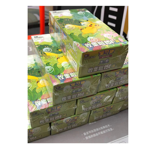 YY version chinoise scellée en usine Pokémoned série 151 cartes de jeu de cartes à collectionner boîte booster boîte en  cadeau - Product Image 6