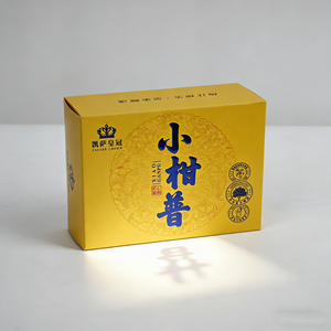 Boîte à médicaments écologique, taille personnalisée, boîte simple à rabat pour parfum, boîte en papier pour huile essentielle, emballage de <span class=keywords><strong>produits</strong></span> - Product Image 1