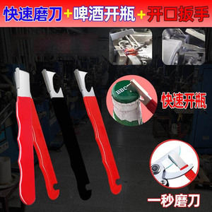 <b>Knife</b> <b>Sharpener</b> Carbon Steel Manual Kitchen Tool With Protective Cap For <b>Knives</b> And Scissors - Product Image 2