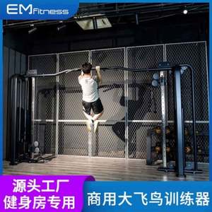 Equipo de Gimnasio Multifuncional para el Hogar, Comercial, para Deportes de Potencia, Big Flying Bird Gantry, Pequeño Cable Crossover, Mancuernas, Bold Pipe Usa - Product Image 2