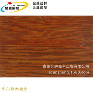 Panneau de bardage en fibrociment Jin Sheng, surface bois, revêtement mural extérieur, design rustique - Product Image 5