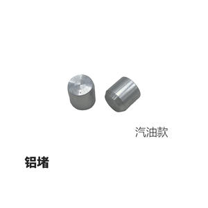 Motor Diésel Refrigerado por Aire 170-192F, Mini Cultivadora 8*8, Generador de Gasolina, Cabezal de Aluminio, Juntas de Culata 168/170F 10*10 - Product Image 5