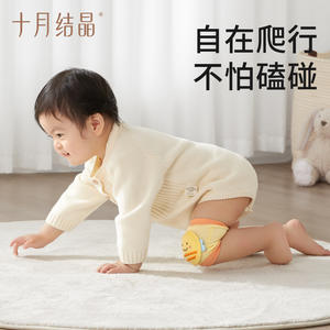 Rodilleras de cristal para bebé de octubre, con forma de abeja, de spandex y nailon, para protección al gatear y caminar, de 0 a 1 año - Product Image 3