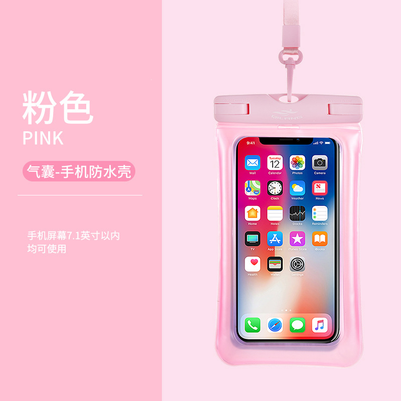 Rose [modèle d'airbag de 7,1 pouces, étanche IPX8]