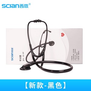Estetoscopio profesional Sean, tubo de aleación de zinc de un solo cabezal para adultos y niños, dispositivo médico negro - Product Image 2