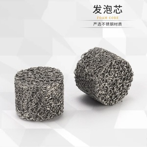 Red de espuma de acero inoxidable Gao Feng S203 para botella pulverizadora, uso en automóviles - Product Image 3
