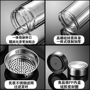 Double Walled Insulated Glass Cup With Filter High Borosilicate Tea Brewing Gift Cup - Product Image 4