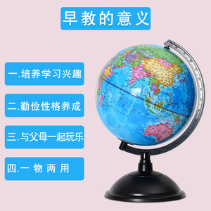 Hucha Globo Terráqueo Tianyu de 14.2 cm, Herramienta Educativa Multifuncional para la Enseñanza de Geografía y Ahorro de Monedas para Estudiantes - Product Image 5