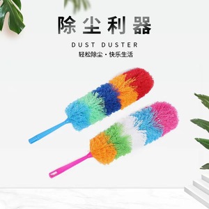 Multi Functional Dust <b>Duster</b> Soft PP Hair Hollow Handle For Home Kitchen Ceiling <b>Cleaning</b> - Product Image 3