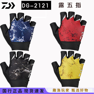Daiwa Fishing <b>Gloves</b> Half Finger Oxford Cloth Breathable Durable Cooling For Fishing Unisex Size L XL - Product Image 4