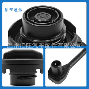 Tapa del Tanque de Combustible 1J0201550A para Jetta Audi A4 A6, Número de Pieza de Repuesto 2604-YXG-025, Sello de Plástico Negro - Product Image 5