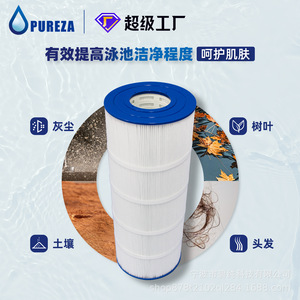 Cartucho de Filtro para Piscina Pureza BC120 de 4 Pulgadas x 23 Pulgadas para Purificación de Agua en Spas y Bañeras - Product Image 2
