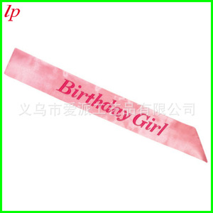 Banda de Cumpleaños Rosa de Tela, Accesorio para Fiesta de Cumpleaños LPP4176 - Product Image 2