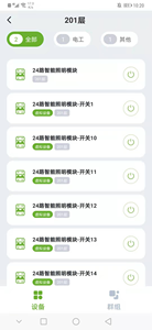 โมดูลสวิตช์ไฟอัจฉริยะ 24 ช่อง <span class=keywords><strong>Zigbee</strong></span> 16A Tuya OS ระบบบ้านอัจฉริยะ KNX สำหรับโรงแรม ราคาโรงงาน - Product Image 4