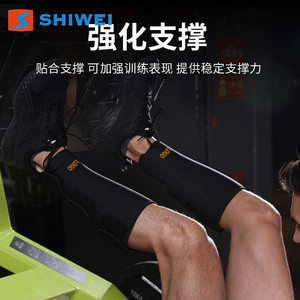Protectores de pantorrillas Shiwei de 7 mm de grosor, soporte para fútbol, unisex, para todas las estaciones - Product Image 5