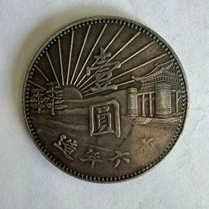 Классические китайские традиционные монеты из древнего металла — меди, старинные монеты с изображениями человеческих голов - Product Image 6