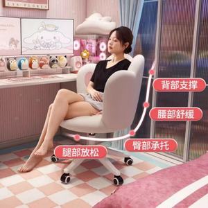 Silla Giratoria Ergonómica D 2025 con Respaldo Ajustable, Silla de Computadora, Silla de Maquillaje para Dormitorio de Niñas - Product Image 2