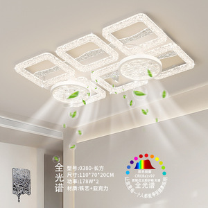 Lámpara de Techo de Lujo Ligero con Diseño de Grietas de Hielo, Ventilador de Techo Nórdico de Alta Gama para Sala de Estar, Lámpara Principal para Recibidor, Ventilador de Techo Italiano de Alta Absorción - Product Image 2
