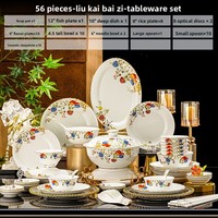 Service de table en porcelaine blanche de Jingdezhen 2025, compatible micro-ondes, avec bols en céramique haut de gamme et boîte cadeau