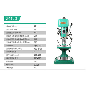 Taladro de Alta Resistencia Z4120, 750W, Diámetro Máximo de Perforación de 20mm, Industrial, para Trabajar Metales, Eje Único - Product Image 1