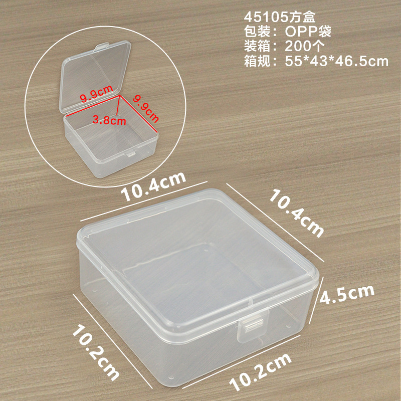 45105 square box, 10.4*10.4*4.5cm
