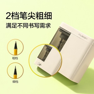 Sacapuntas eléctrico Nusign de 6,5-8 mm a prueba de polvo para estudiantes y uso en la oficina - Product Image 2